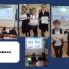 УРОК МУЖЕСТВА
